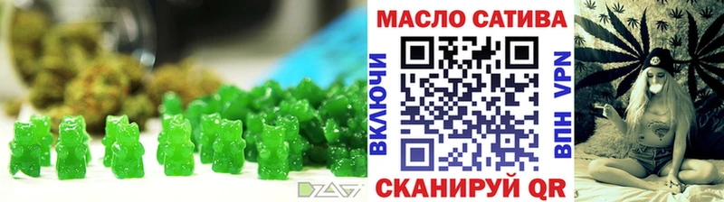 Печенье с ТГК марихуана  дарк нет наркотические препараты  Пошехонье 