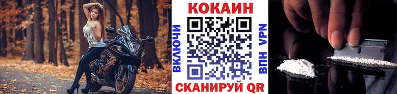 КОКАИН Боливия  хочу наркоту  Пошехонье 
