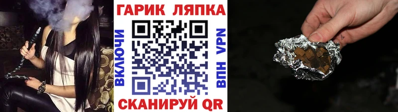 дарк нет официальный сайт  Пошехонье  Гашиш 40% ТГК  купить  