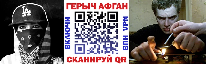 KRAKEN онион  где продают наркотики  Пошехонье  ГЕРОИН хмурый 
