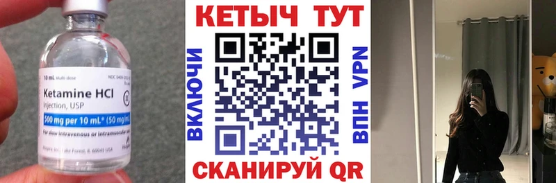 купить наркотики цена  Пошехонье  КЕТАМИН ketamine 