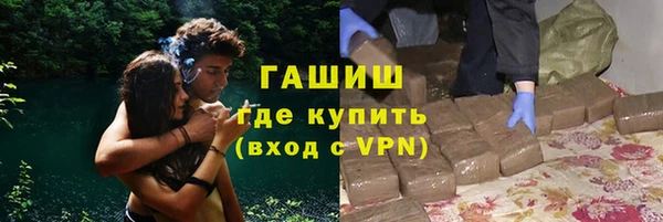 стаф Армянск