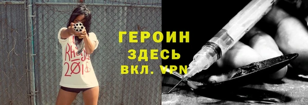 мяу мяу мука Аркадак