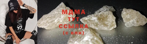 стаф Армянск