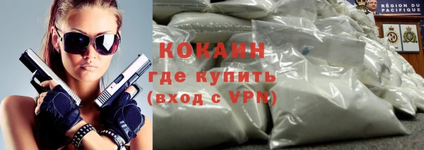 стаф Армянск