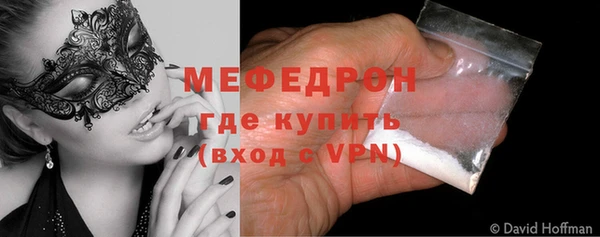стаф Армянск