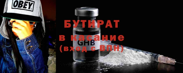 мяу мяу мука Аркадак