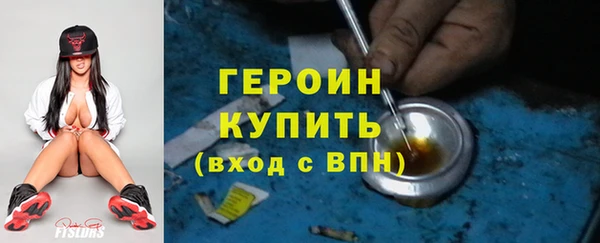 мяу мяу мука Аркадак