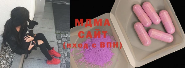 стаф Армянск
