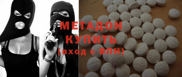 мяу мяу мука Аркадак