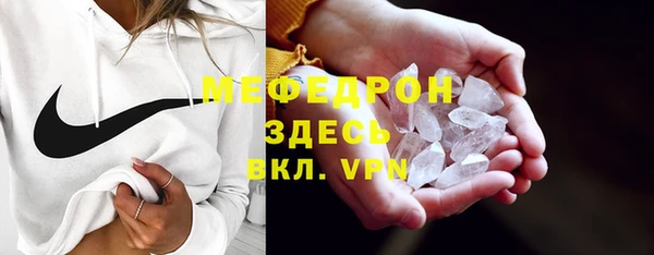 стаф Армянск