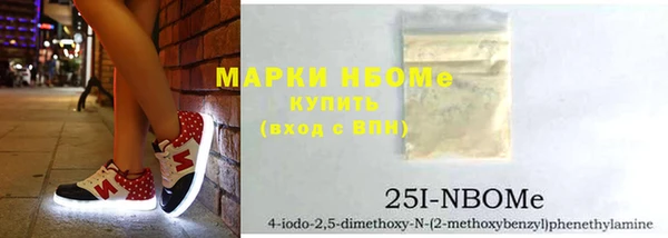 стаф Армянск
