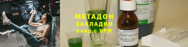 мяу мяу мука Аркадак