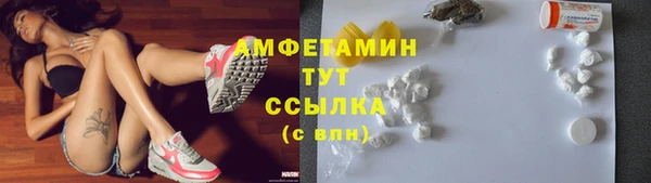 стаф Армянск