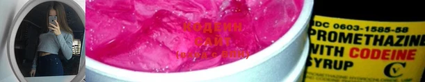 мяу мяу мука Аркадак