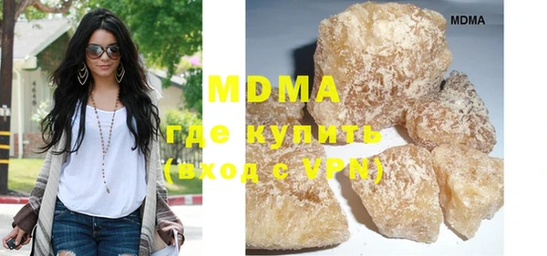 мяу мяу мука Аркадак