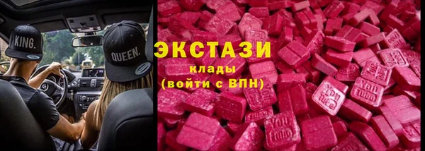 стаф Армянск