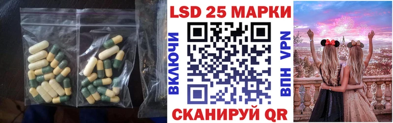 LSD-25 экстази ecstasy  наркота  Пошехонье 