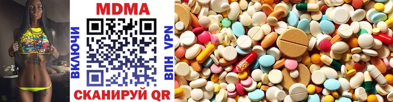 ОМГ ОМГ онион  Пошехонье  MDMA кристаллы 