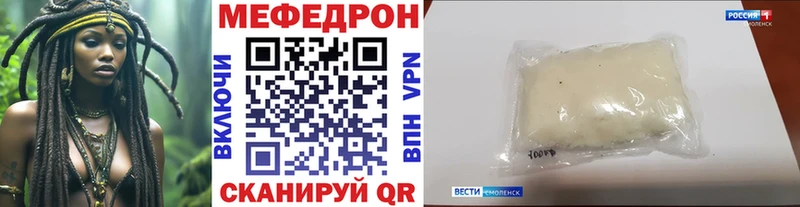 mega   Пошехонье  МЕФ VHQ 