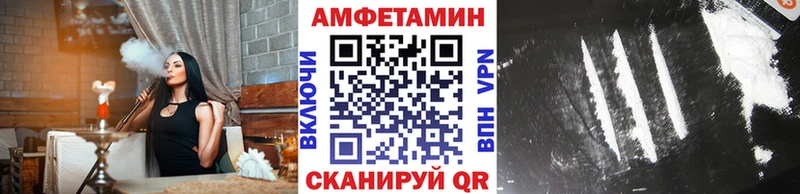 Метамфетамин Декстрометамфетамин 99.9%  OMG зеркало  Пошехонье  даркнет сайт 