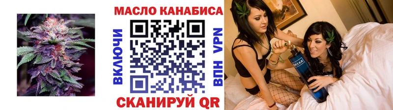 наркотики  Пошехонье  ТГК концентрат 